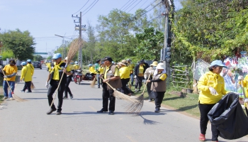 ร่วมกิจกรรม Big cleaning Day เพื่อพัฒนาถนนเส้นทางเข้าบ้านหนองขุ่น - บ้านนาแอง โดยการตัดกิ่งไม้ ตัดหญ้า และเก็บเศษขยะ ตลอดเส้นทาง