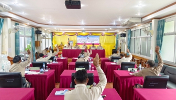 ประชุมสภาสมัยสามัญ สมัยที่ 2 ครั้งที่ 1 ณ ห้องประชุมองค์การบริหารส่วนตำบลนิคมสงเคราะห์