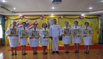 พิธีรับพระราชทานพระบรมฉายาลักษณ์ พระบาทสมเด็จพระเจ้าอยู่หัวและสมเด็จพระนางเจ้า ฯ พระบรมราชินี