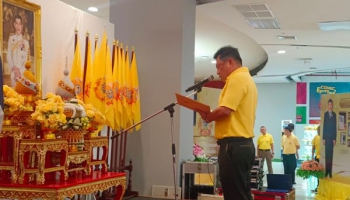ร่วมกิจกรรมเดิน วิ่ง ปั่น ธงตราสัญลักษณ์งานเฉลิมพระเกียรติพระบาทสมเด็จพระเจ้าอยู่หัว (2)