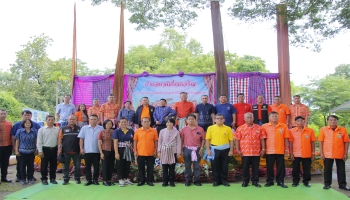 ร่วมการประกวดตำบลเข้มแข็ง บ้านอนามัยไทยเจริญ ต.ห้วยสามพาด อ.ประจักษ์ศิลปาคม จ.อุดรธานี